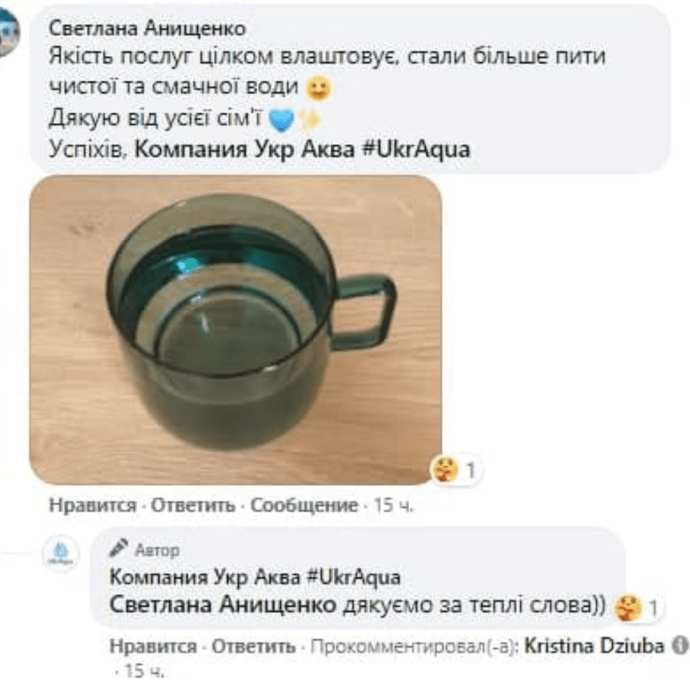 Світлана Онищенко