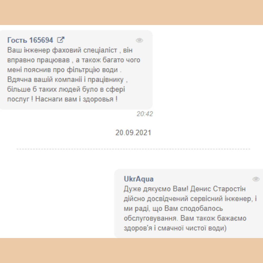 Олена Васильева