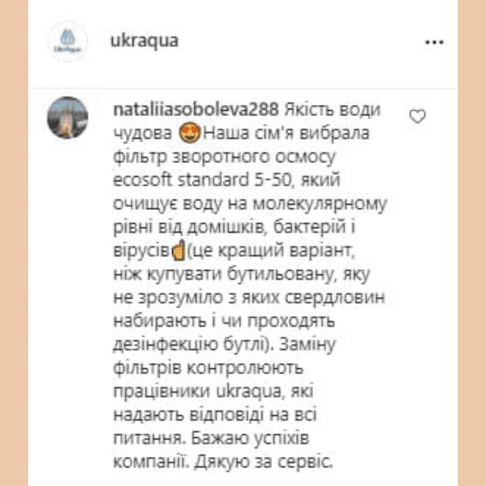 Наталя Соболева