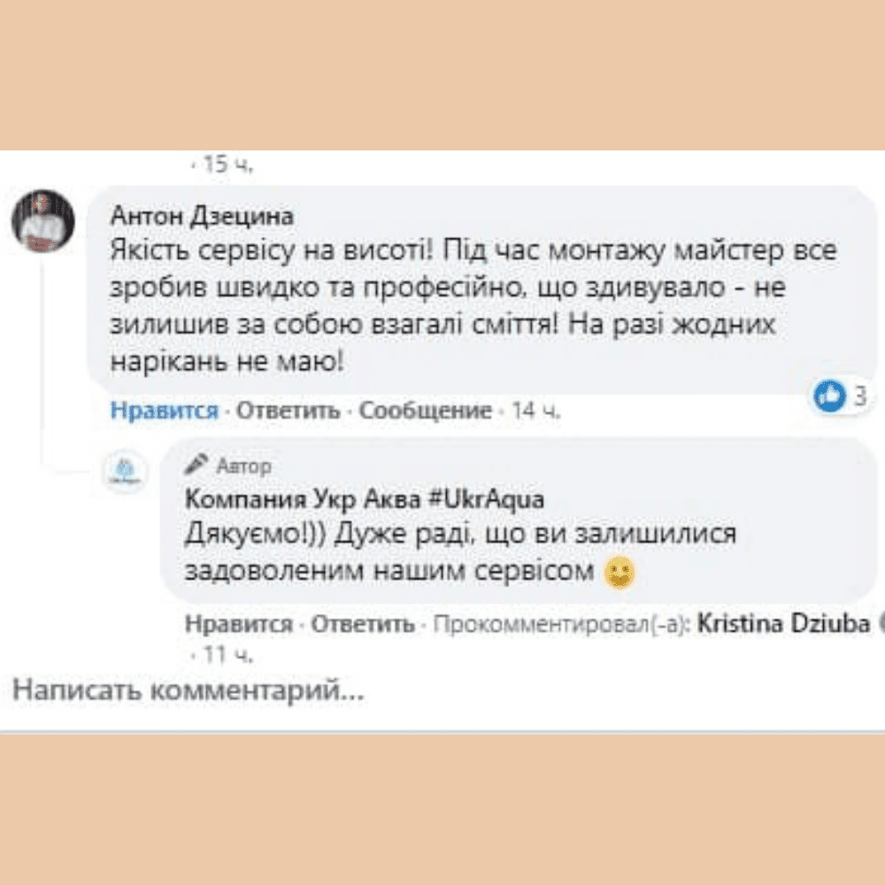 Антон Дещина