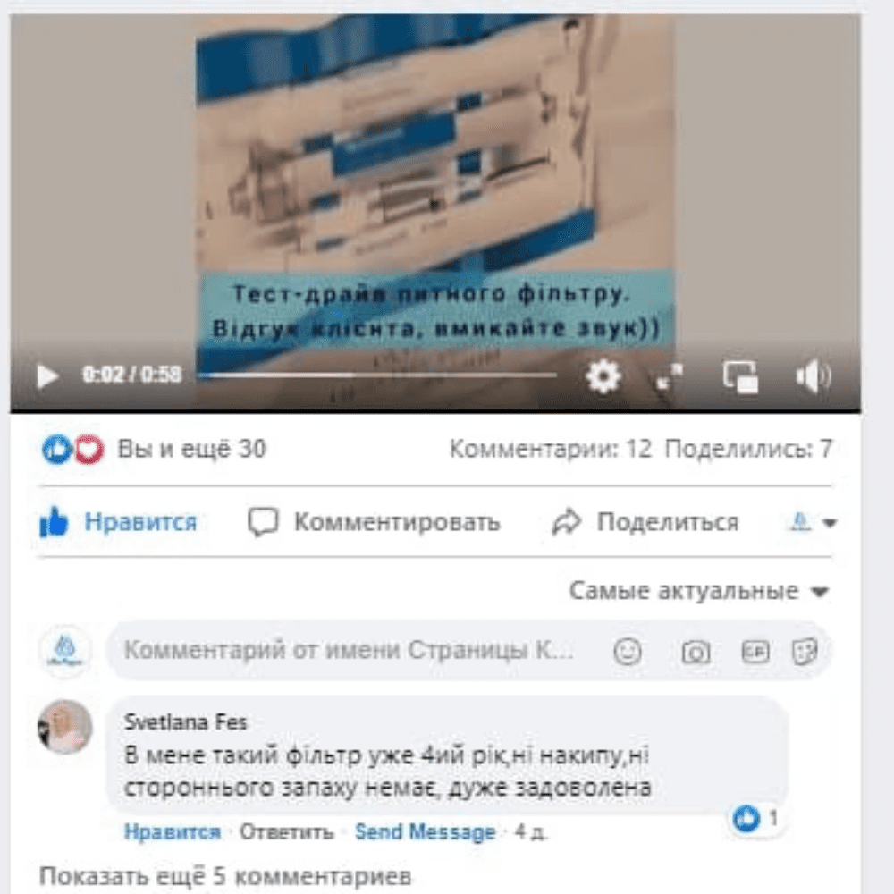 Катерина Білова