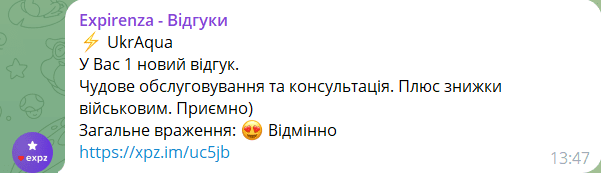 Дмитро Павлович