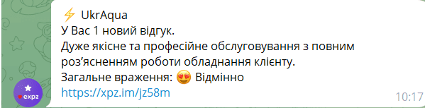 Володимир Мельник