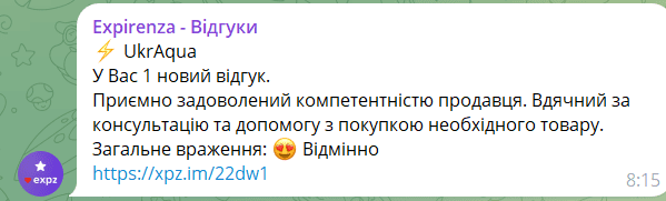 Дмитро Варич