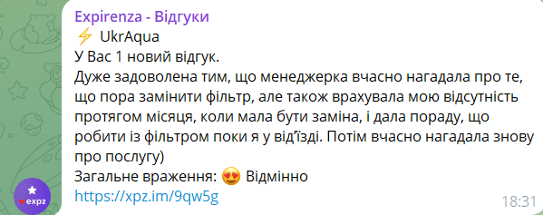 Марина Бакаєнко