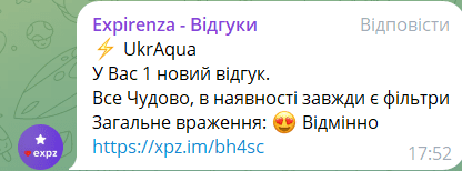 Роман Павлович