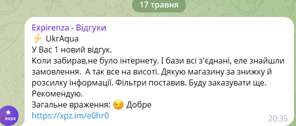 Владислав