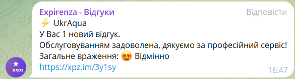 Юлія Пустовій