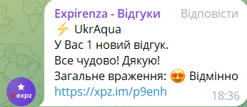 Ольга Бистрова