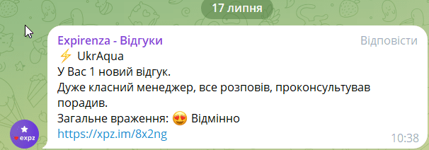 Номер не вказано