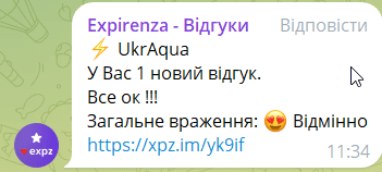 Ігор Титарчук