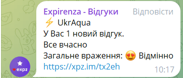 Номер не вказано