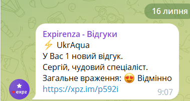 Олеся Константинівська