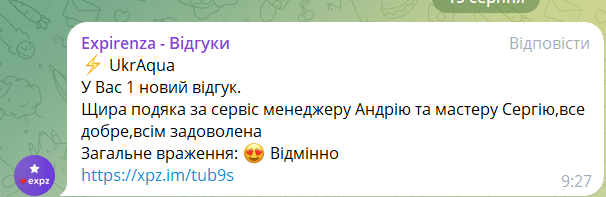 Номер не вказано