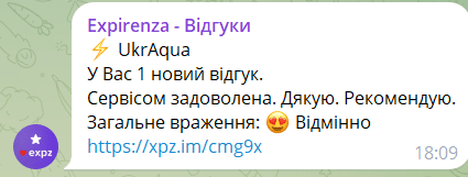 Номер не вказано