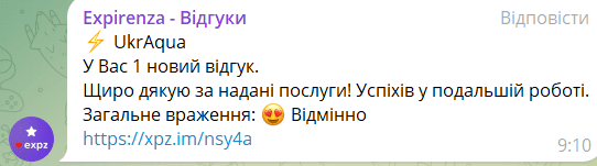 Олексій (обслуговується з 05.2023)