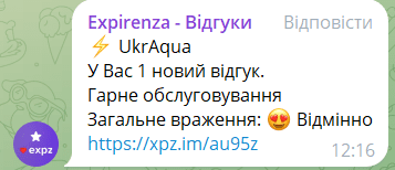 Олександра (новий клієнт ð¤)