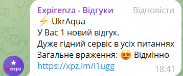 Олена ( обслуговується з 01.2023 ð¤)