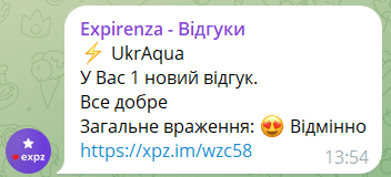 Євген ( обслуговується з 01.11.2022 ð¤)