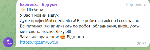 Володимир ( обслуговується з 10.2022 ð¤)