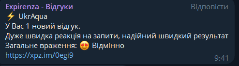 Дарья/Максим (обслуговується з 03.07.22ð¤)