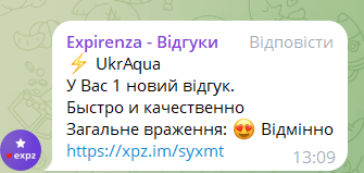 Номер не вказано