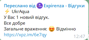 Олександр (обслуговується з 30.08.2025ð¤)