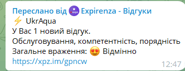 Наталія (обслуговується з 07.02.2025ð¤)