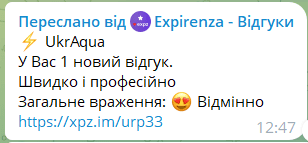 Ірина Лесик (обслуговується з 22.11.2019ð¤)