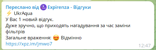 Мария Дымченко (обслуговується з 13.10.2024ð¤)