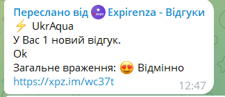 Марина Долженко (обслуговується з 03.09.2018ð¤)