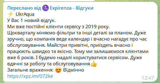 Номер не вказано