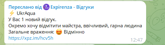 Андрій (обслуговується з 10.01.2023ð¤)