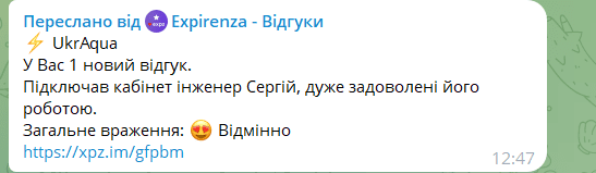 Світлана (обслуговується з 24.05.2025ð¤)