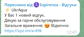 Номер не вказано