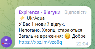 Номер не вказано