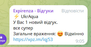 Віктор Черниш (обслуговується з 07.08.2023ð¤)