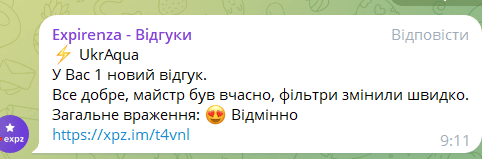 Андрій (обслуговується з 23.03.2025ð¤)