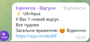 Номер не вказаний