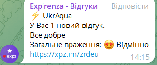 Володимер Погорелий (обслуговується з 10.03.2024ð¤)