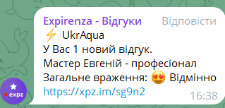 Номер не вказано