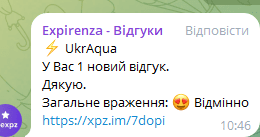 Номер не вказаний