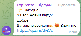 Номер не вказаний