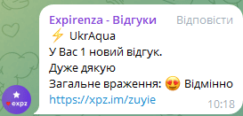 Валентина (новий клієнтð¤)