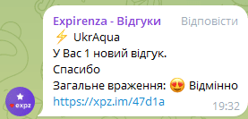 Василь (новий клієнтð¤)