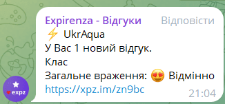 Номер не вказаний