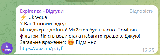 Олександр (новий клієнтð¤)