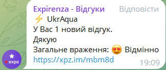 Номер не вказаний